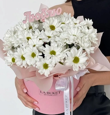 Композиция "9 ромашковых хризантем"